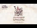 Kaisa Qeyamat Khaiz Ye Manzar Zainab Ne Dekha | Sautuliman Noha Aweel 06 | Aljamea-tus-Saifiyah