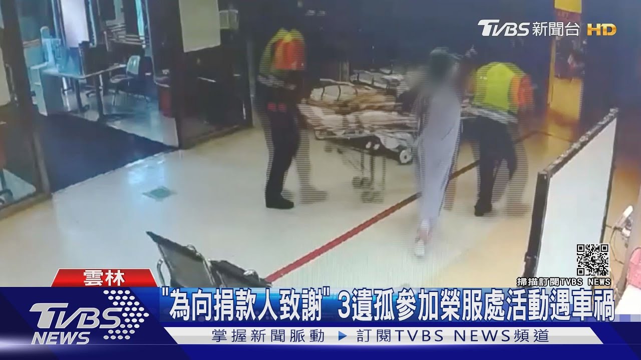 母帶三子去鵝童公園參加公益 半路失兩兒