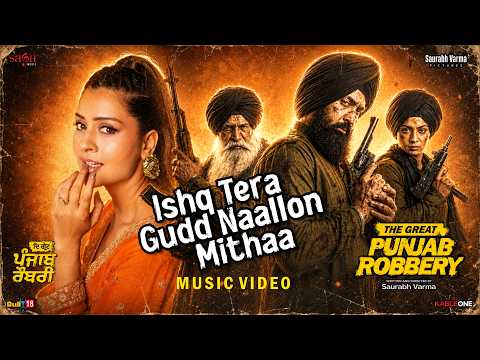 Ishq Tera Gudd Naallon Mithaa — watch video