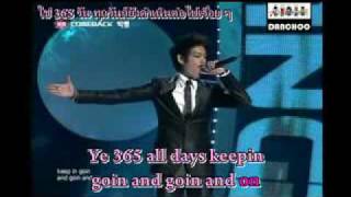 BB - Intro (Everybody Scream) of Remember Album
