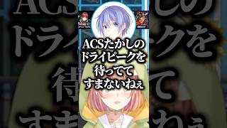 スクリム相手のチーム名に困惑するほんひまたち【にじさんじ/切り抜き/白雪レイド/アステル・レダ/ラプラス・ダークネス/紡木こかげ/本間ひまわり】