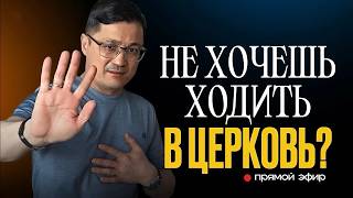 Онлайн-христиане — отступники или новое движение Бога?