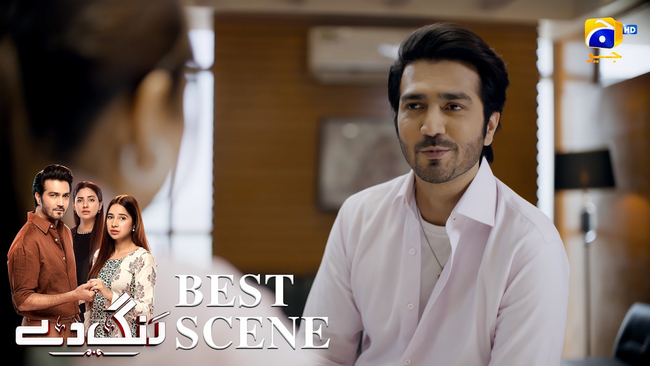 Rang De Episode 07 | 𝐁𝐞𝐬𝐭 𝐒𝐜𝐞𝐧𝐞 𝟎𝟐 | Sabeena Farooq - Shahzad Sheikh - Azfar Rahman | Har Pal Geo