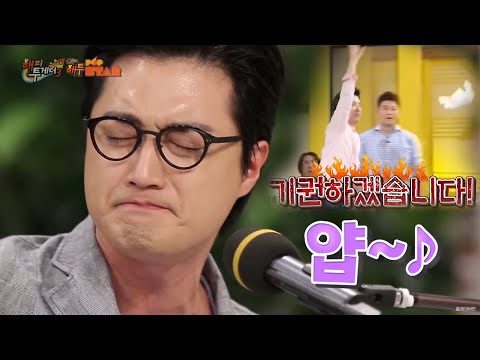 [방송원본 고화질] 해피투게더 이장원 - She's a Baby (지코) by 플레이버튼