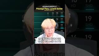 역대급 퀄리티의 EZ2ON REBOOT : R 오리지널 DLC에서 꼭 한 번쯤 해봐야 할 곡들