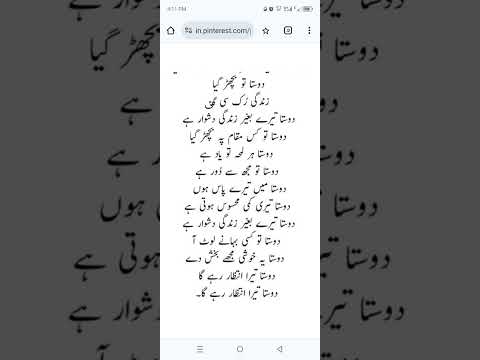 doster 2 picture Kiya