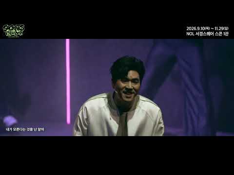 모른다는 것을 아는자, 지혜로운 자(Wise Man) 영상 썸네일