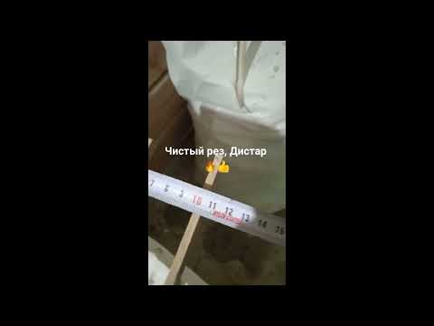 Круг алмазний відрізний 1A1R Esthete Video #1