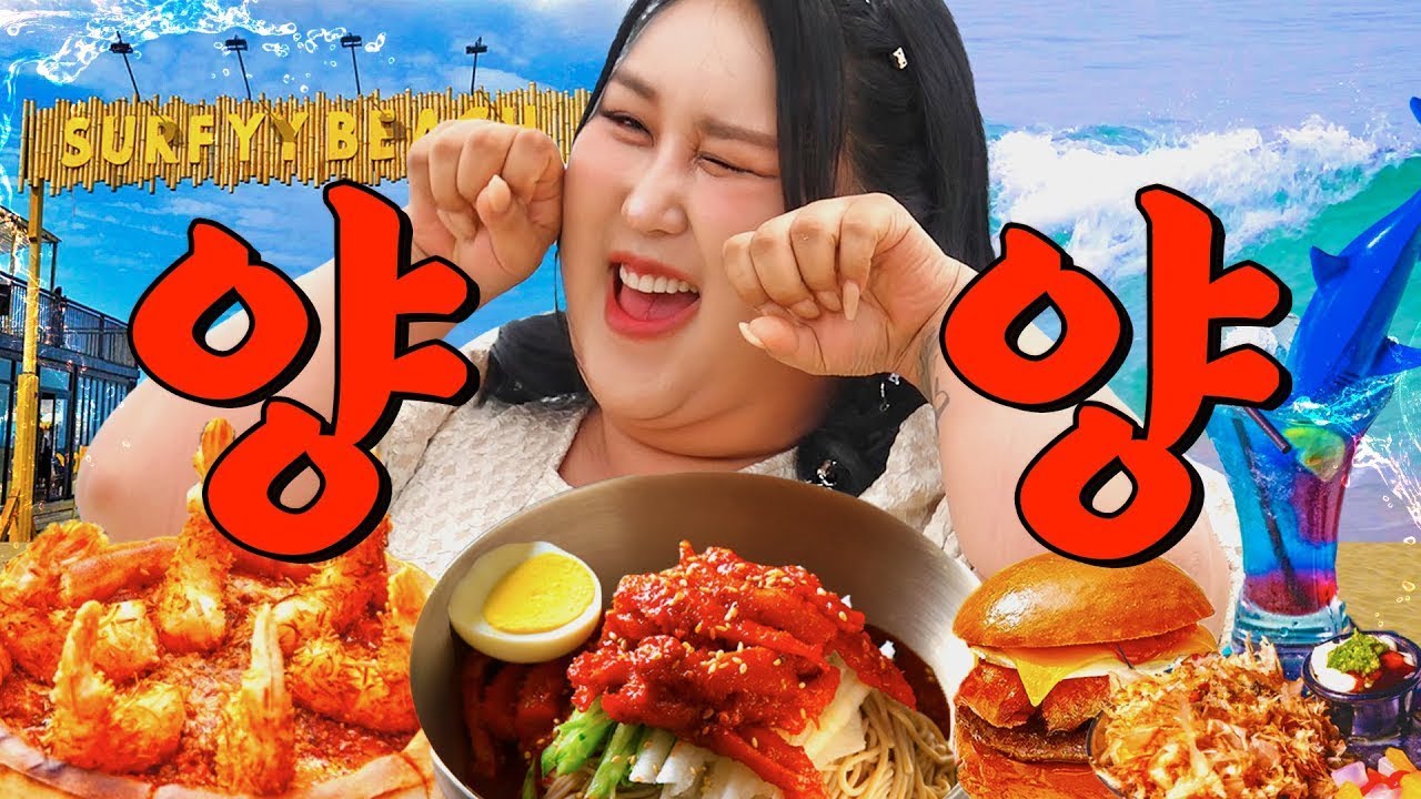 상운메밀촌