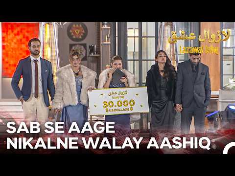 Ishq Island Mein Finale Ki Raat -  Episode 100 | Lazawal Ishq - لازوال