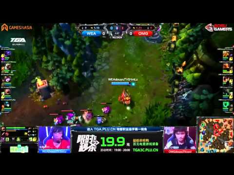 2014 LPL Summer W4D3: WEA vs OMG (G1)
