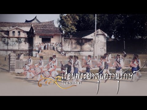 ภาพประกอบ วีดิทัศน์