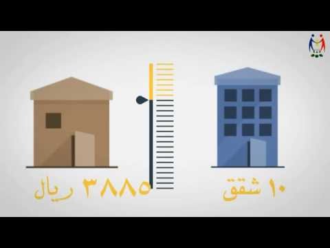 جائزة ود للأسرة المثالية