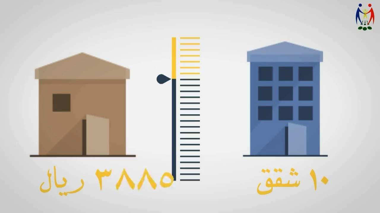 جائزة ود للأسرة المثالية