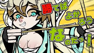 【手描き】風真いろは 誉を失う【ホロライブ手描き切り抜き/風真いろは】