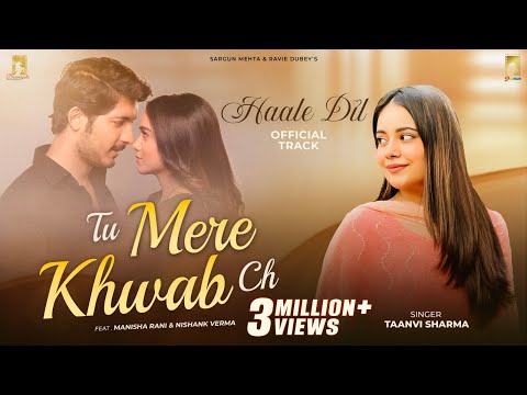 Tu Mere Khwab Ch Lyrics