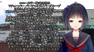 小夜ちゃんの早口言葉、最新バージョン【にじさんじ/切り抜き/雨森小夜】