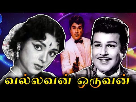 Vallavan Oruvan
