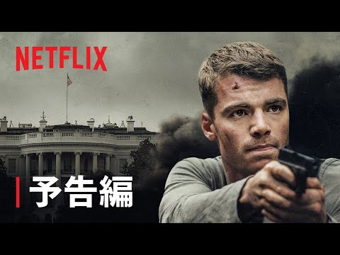 ナイト・エージェントのサムネイル画像