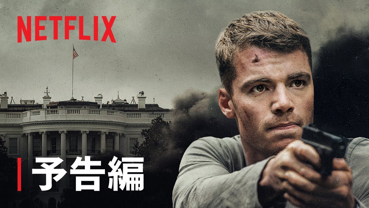 ナイト・エージェント