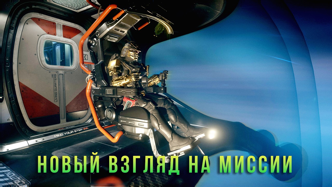 Баталья морская пехота . Star Citizen
