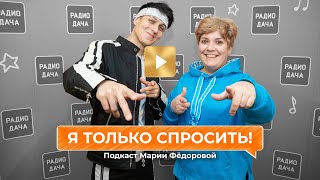 «Я только спросить!» | Хабиб о своём талисмане