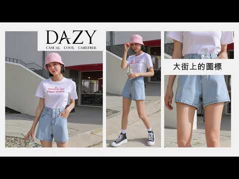 DAZY | 街頭風格