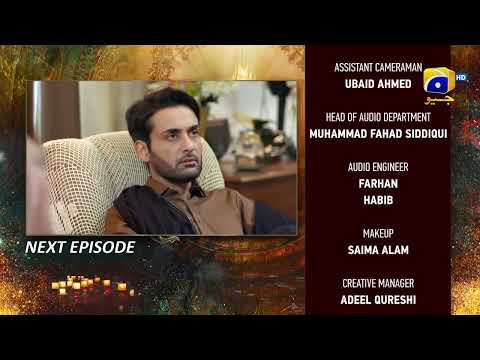 Dil Awaiz Episode 37 Teaser - 5th June 2022 - HAR PAL GEO