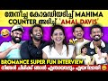 Glassmates അല്ലടാ ക്ലാസ്സ്‌മേറ്റ്സ് Bromance Interview