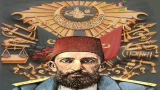 Sultan 2 Abdülhamit Han Hakkında Bilgiler