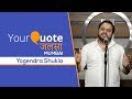 'Budha Hua Hai Samvidhan' By Yogendra Shukla | Hindi Poetry | YQ - Jalsa 1 (Mumbai)