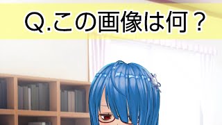 shortsで見るあれやってみた❗【アキネーター風クイズ】