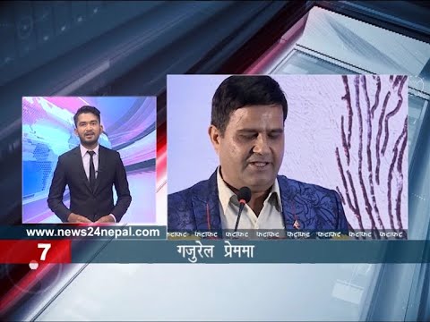 MORNING NEWS FATAFAT - NEWS24 TV