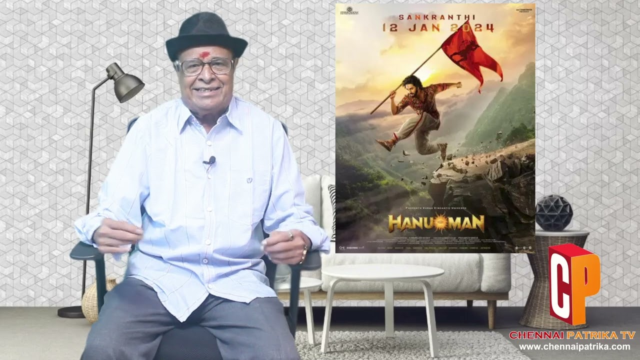 HanuMan Tamil Movie Review -  Prasanth Varma | Teja Sajja  - Chennaipatrika Tv