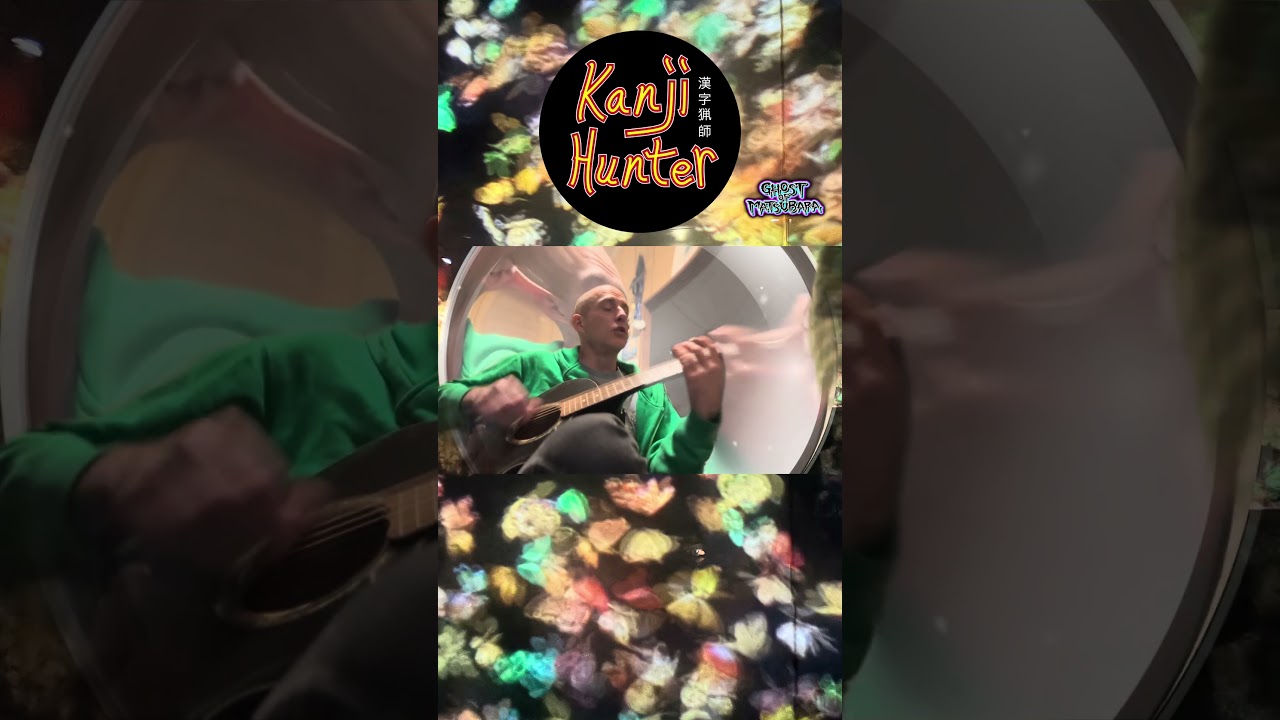 We make it up as we go along ￼😂 #japanese #song #japanesesong