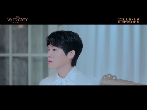 [2025 뮤지컬 #와일드그레이] 뮤직비디오 공개 M5. #더러운피