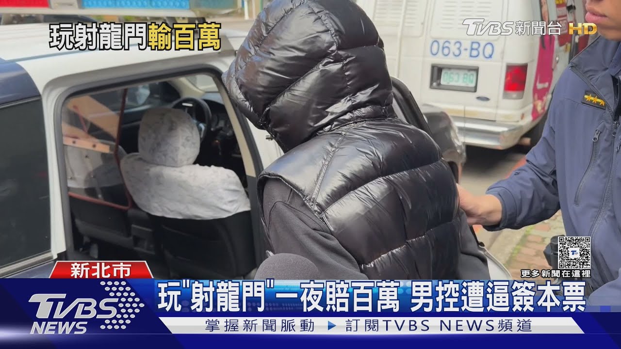 玩「射龍門」一夜賠百萬!控遭逼簽本票 佛牌店業者:未押人