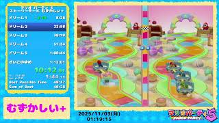 【RTA】マリオパーティ５ ストーリーモード むずかしい＋ in 1h09m16s