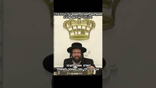 איזה רעש גדול זה עושה בשמים – החיזוק היומי מהראש ישיבה ר' יואל ראטה שליט'א 🔥 (הרב יואל ראטה) - התמונה מוצגת ישירות מתוך אתר האינטרנט יוטיוב. זכויות היוצרים בתמונה שייכות ליוצרה. קישור קרדיט למקור התוכן נמצא בתוך דף הסרטון