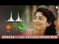 Amaran Sai Pallavi Intro BGM DOWNLOAD GV Prakash Kumar Amaran Love BGM Amaran BGM