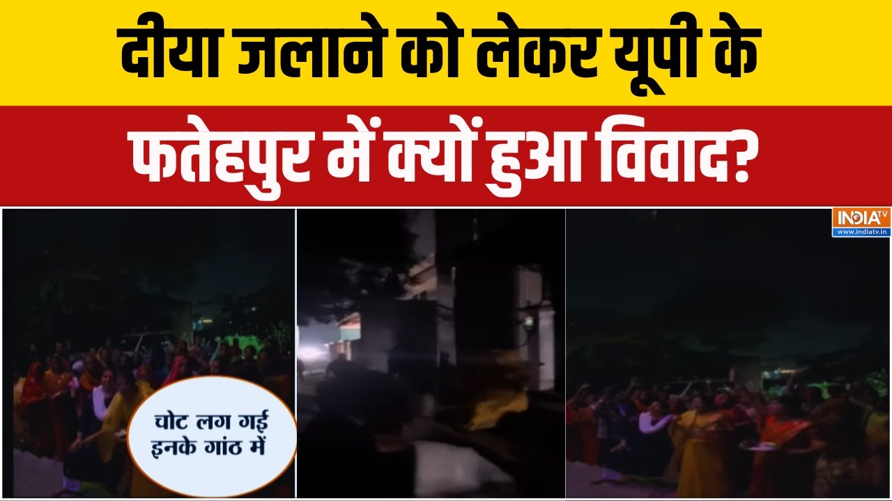 Fatehpur Breaking News: फतेहपुर में सड़क पर दीया किसने जलाया ? Tomb- Temple Row