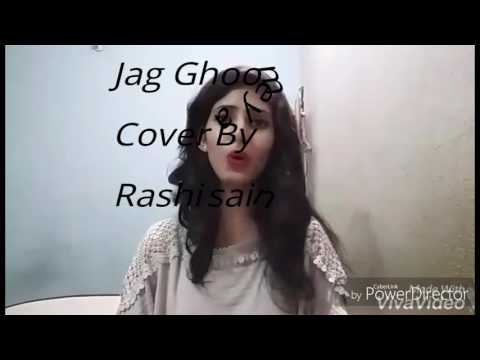 Rashi sain Jag ghoomeya