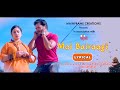 MAI BAIRAAGI LYRICAL Ranveer Chauhan Mehak Joshi Raj Tiger Anisha Rangar