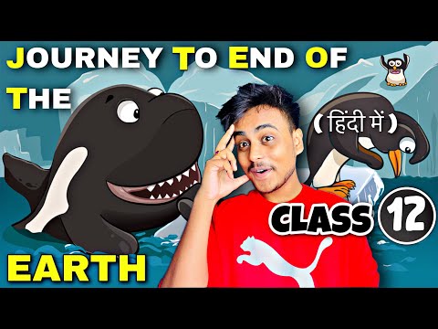 Journey to the end of the Earth Class 12 | Full ( हिंदी में ) Explained | Animated | Part 1