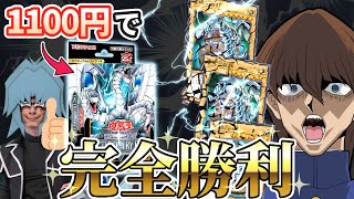 Re: [閒聊] 遊戲王 6月 終撃龍電子龍預組