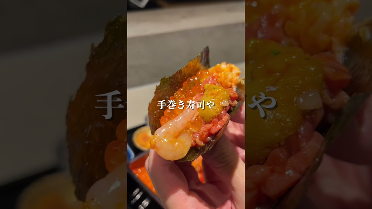 金沢に来たら食べたい能登牛と海鮮のコラボの一品