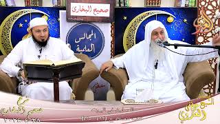 النور الساري ـ البخاري ( 164 )  باب المساجد في البيوت ـ الشيخ مصطفى العدوي تاريخ 28  4 2024