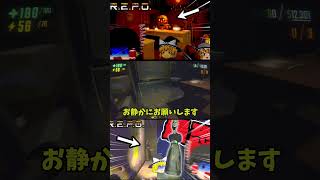 脱兎の如く復讐をしていく（無差別）【ゆっくり実況 REPO】【ホラーゲーム】#shorts