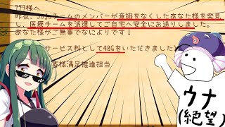 ずん子町長の過労死タウンへようこそ【Stardew valley】【ボイスロイド実況】