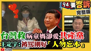 武漢肺炎死亡首例！還有111潛在感染者？